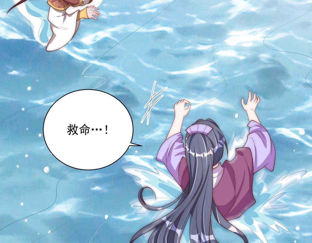 公主在上：国师请下轿韩漫全集-第110话 你敢跟我抢男人？无删减无遮挡章节图片 
