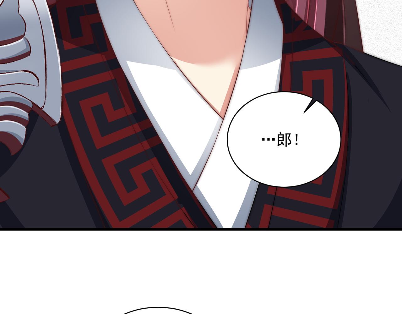 公主在上：国师请下轿韩漫全集-第110话 你敢跟我抢男人？无删减无遮挡章节图片 