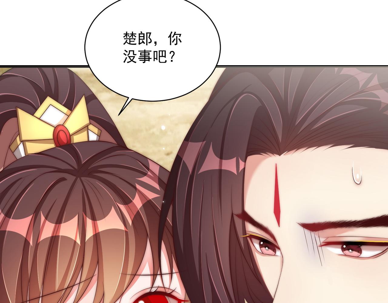 公主在上：国师请下轿韩漫全集-第110话 你敢跟我抢男人？无删减无遮挡章节图片 
