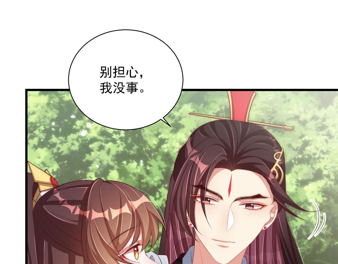 公主在上：国师请下轿韩漫全集-第110话 你敢跟我抢男人？无删减无遮挡章节图片 