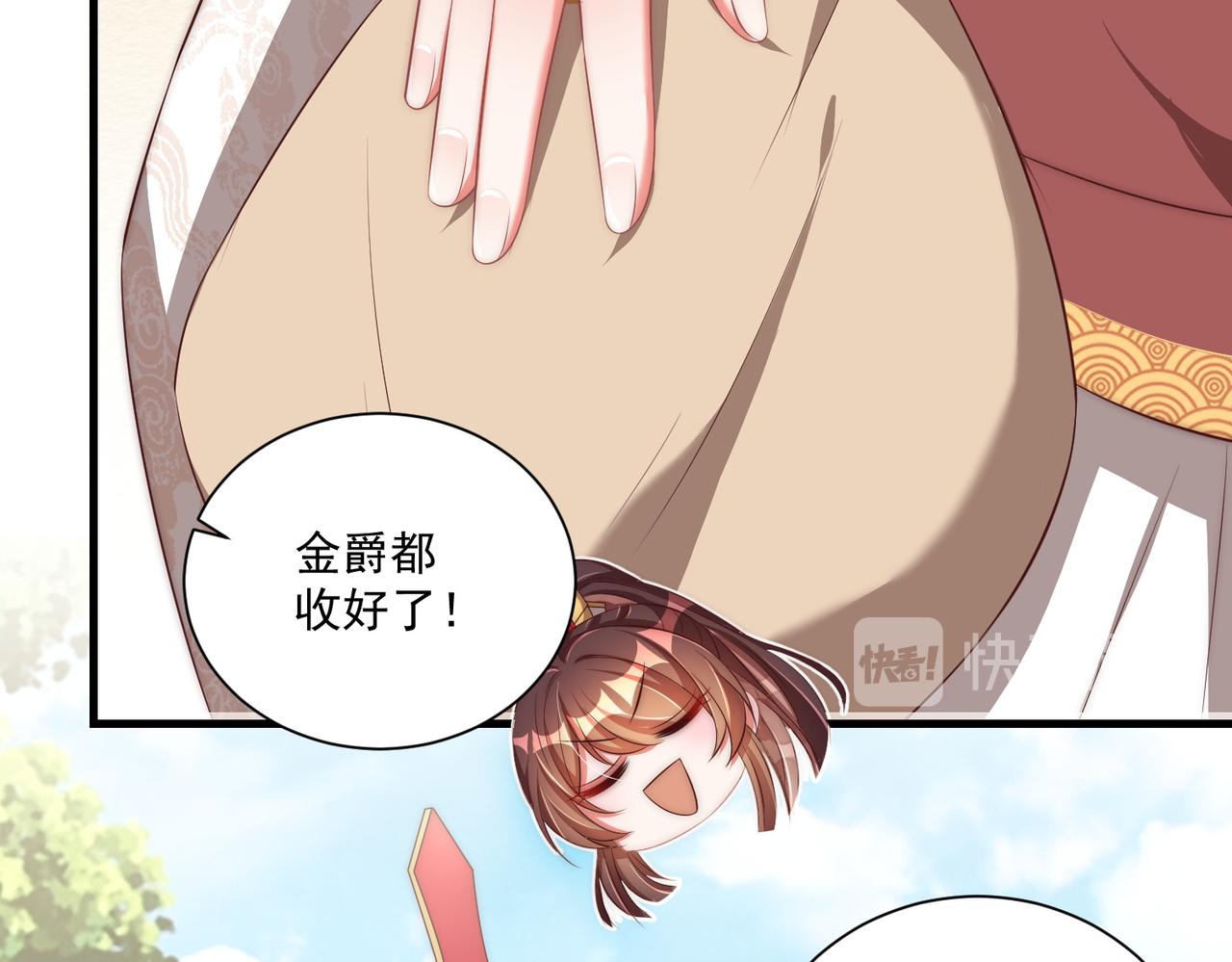 公主在上：国师请下轿韩漫全集-第110话 你敢跟我抢男人？无删减无遮挡章节图片 
