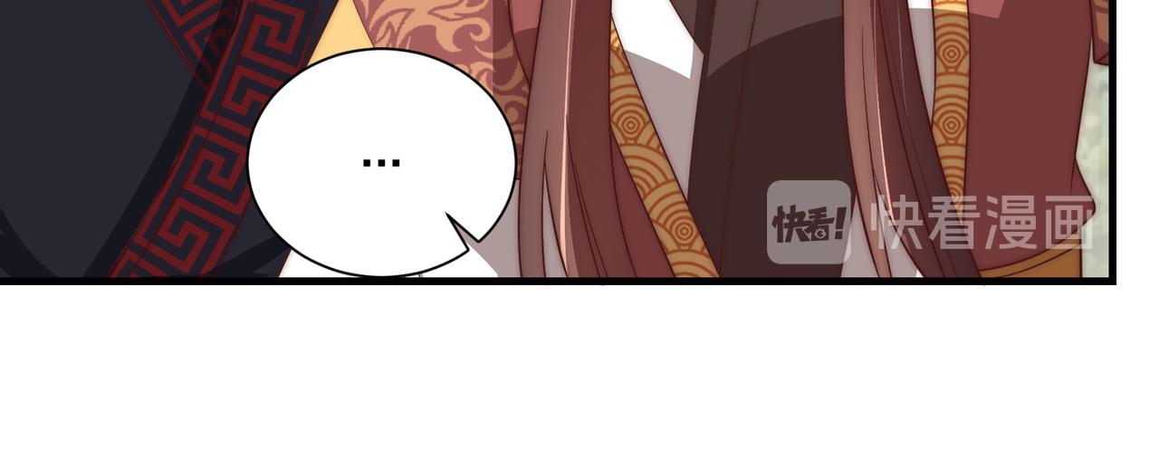 公主在上：国师请下轿韩漫全集-第110话 你敢跟我抢男人？无删减无遮挡章节图片 