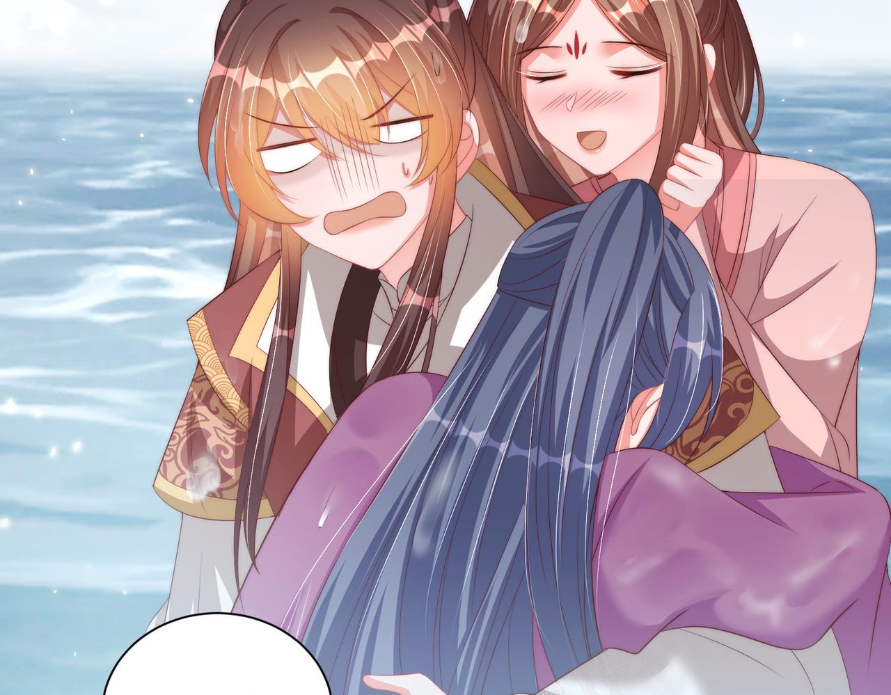 公主在上：国师请下轿韩漫全集-第111话 请将我打包带走！无删减无遮挡章节图片 
