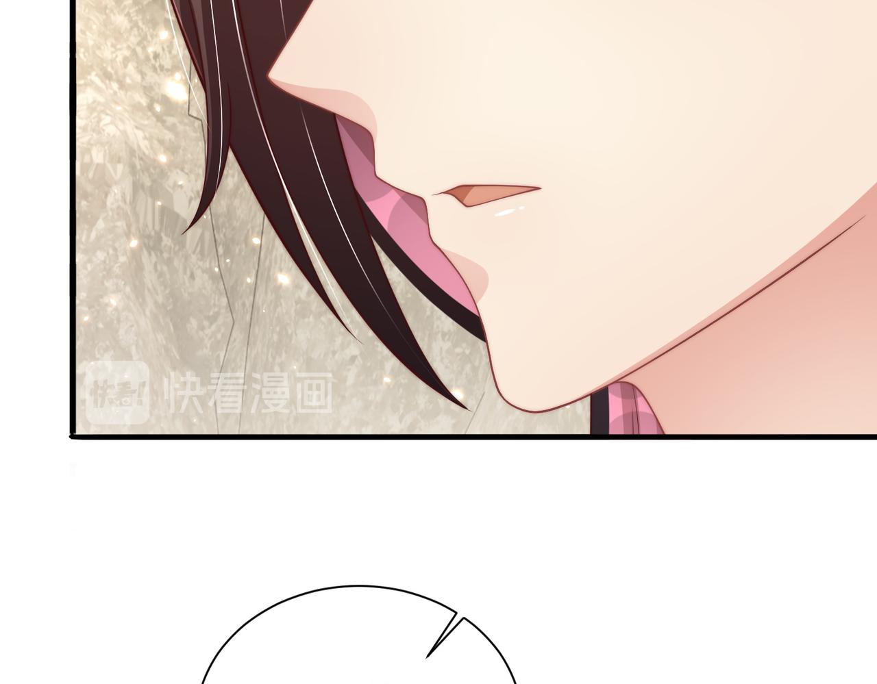 公主在上：国师请下轿韩漫全集-第111话 请将我打包带走！无删减无遮挡章节图片 