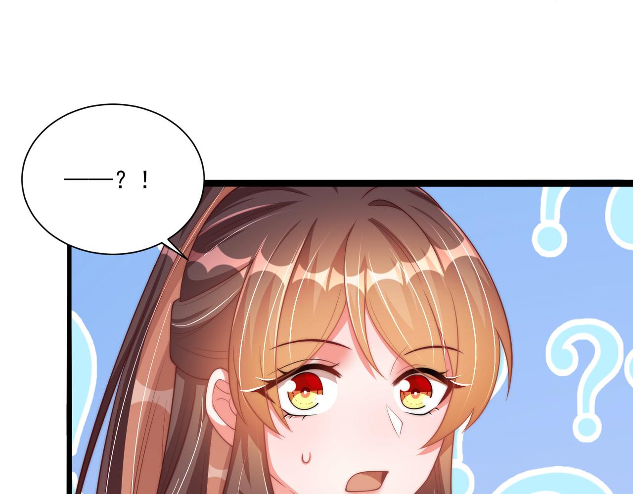 公主在上：国师请下轿韩漫全集-第111话 请将我打包带走！无删减无遮挡章节图片 