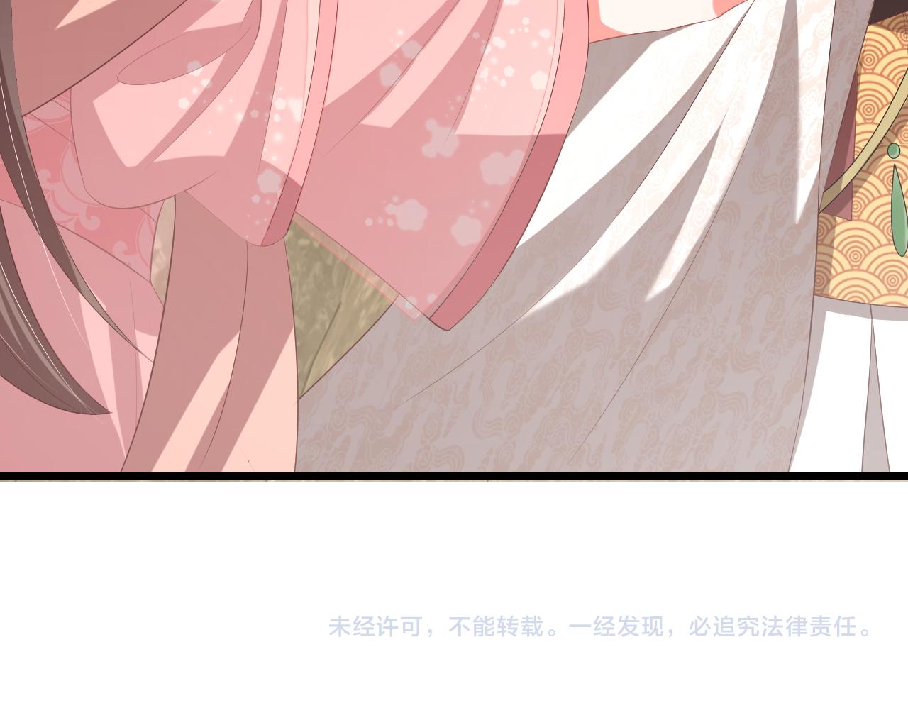 公主在上：国师请下轿韩漫全集-第111话 请将我打包带走！无删减无遮挡章节图片 