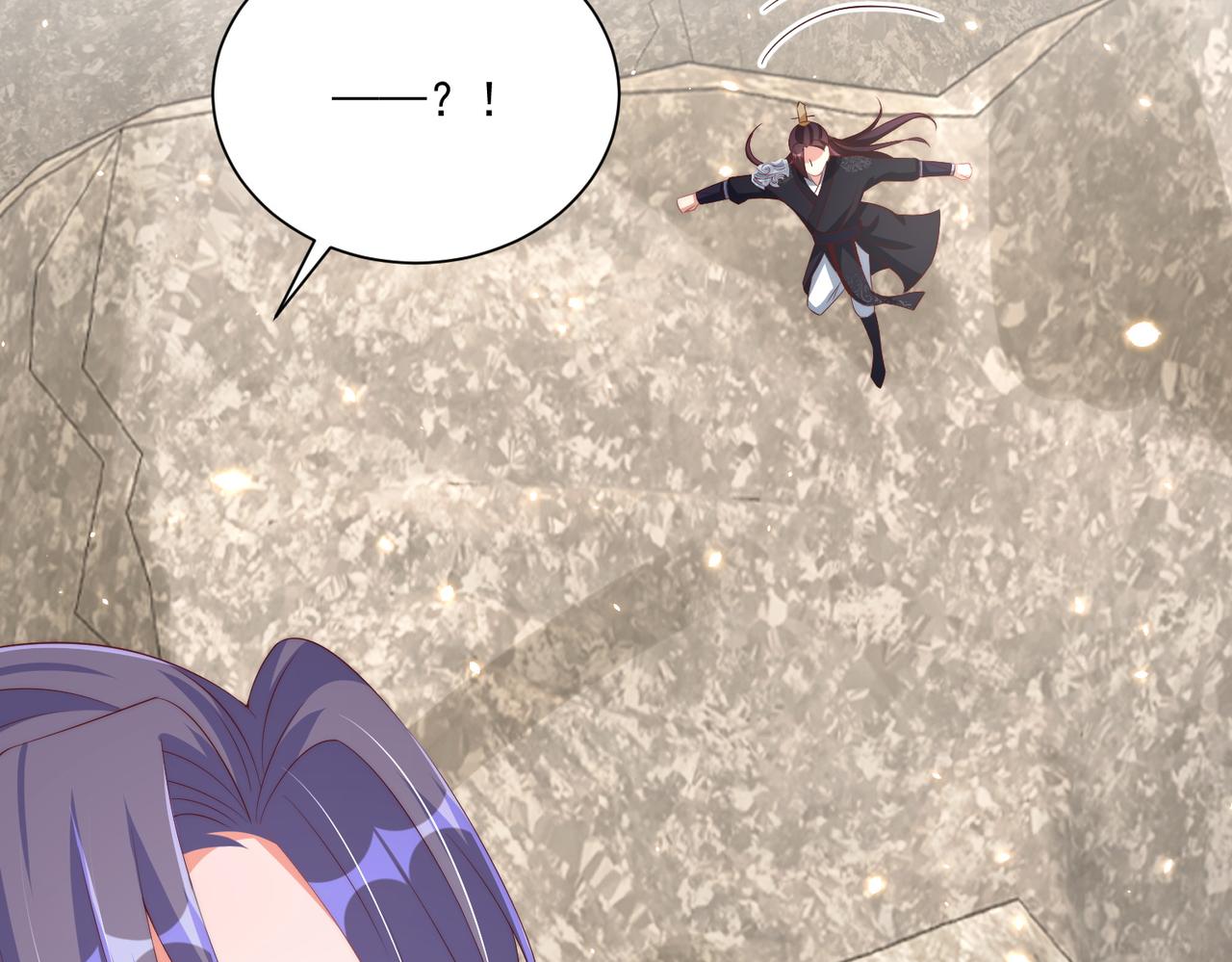 公主在上：国师请下轿韩漫全集-第111话 请将我打包带走！无删减无遮挡章节图片 