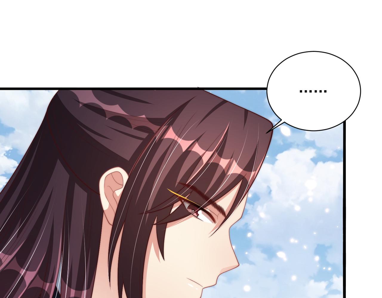 公主在上：国师请下轿韩漫全集-第111话 请将我打包带走！无删减无遮挡章节图片 