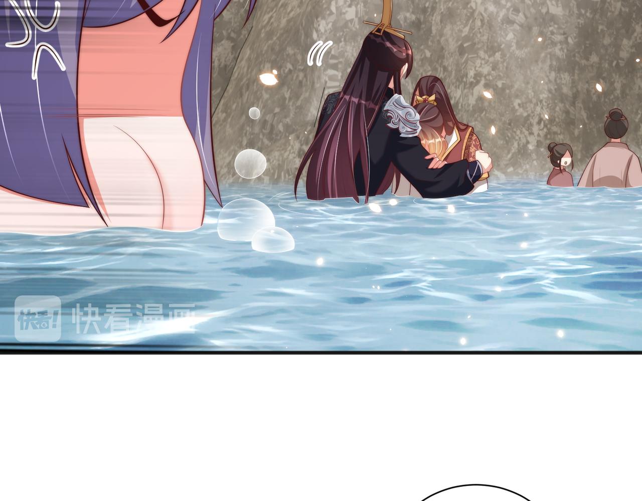 公主在上：国师请下轿韩漫全集-第111话 请将我打包带走！无删减无遮挡章节图片 