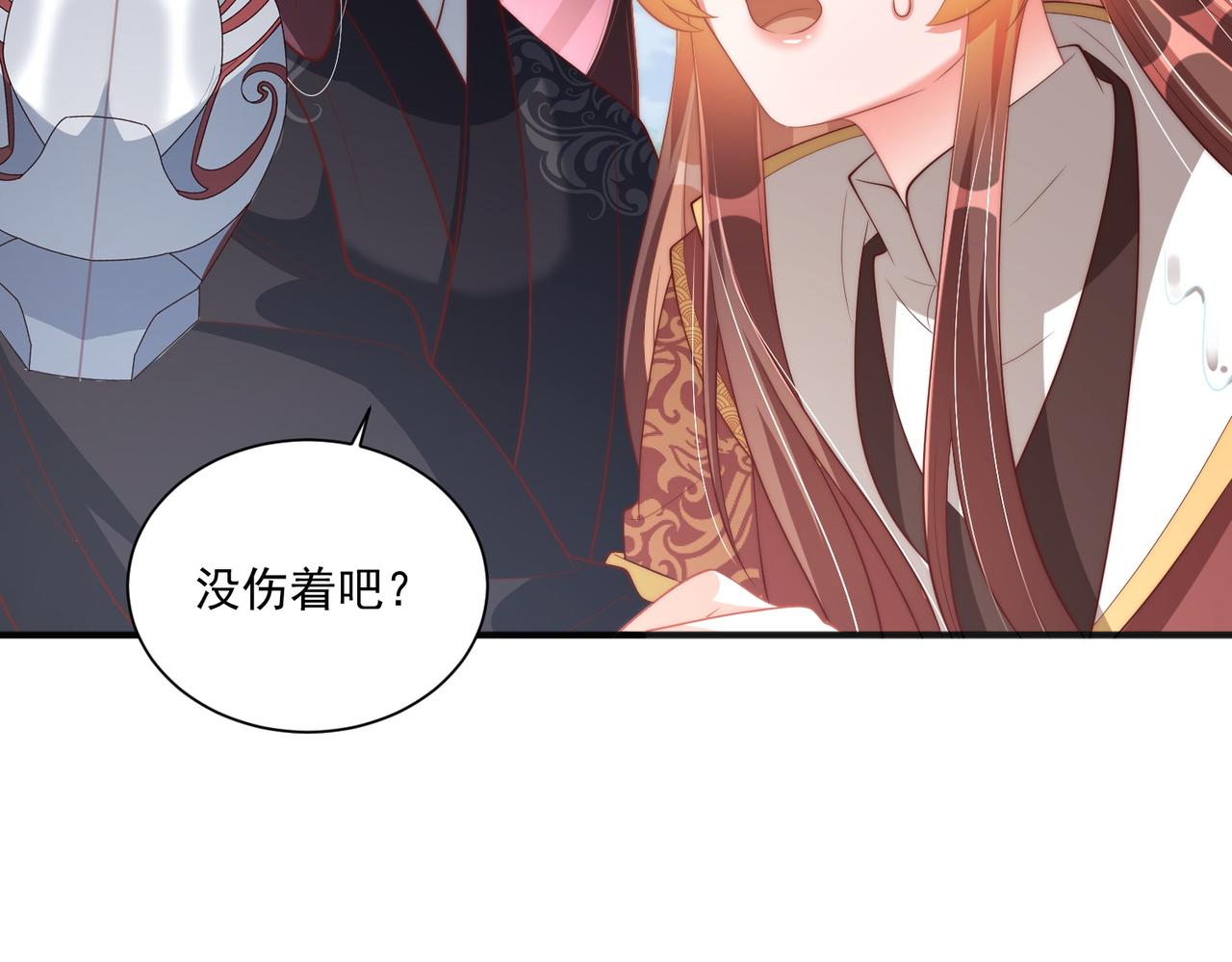 公主在上：国师请下轿韩漫全集-第111话 请将我打包带走！无删减无遮挡章节图片 