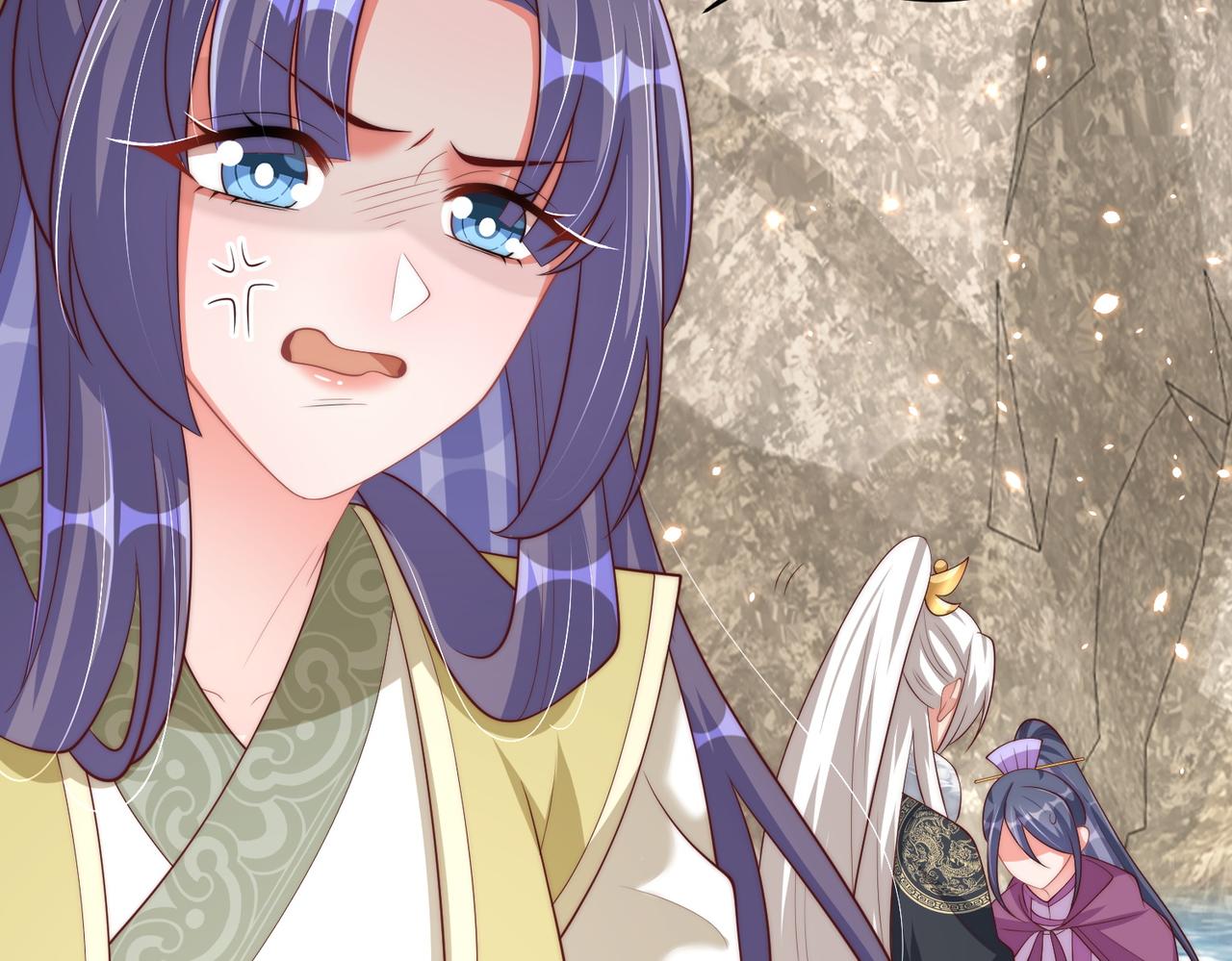 公主在上：国师请下轿韩漫全集-第111话 请将我打包带走！无删减无遮挡章节图片 