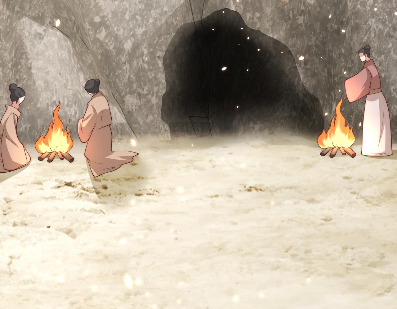 公主在上：国师请下轿韩漫全集-第111话 请将我打包带走！无删减无遮挡章节图片 