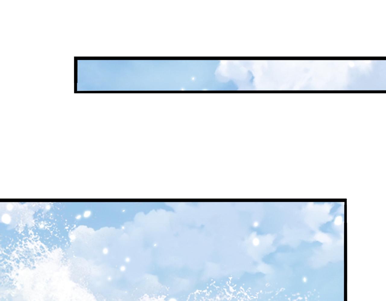 公主在上：国师请下轿韩漫全集-第111话 请将我打包带走！无删减无遮挡章节图片 