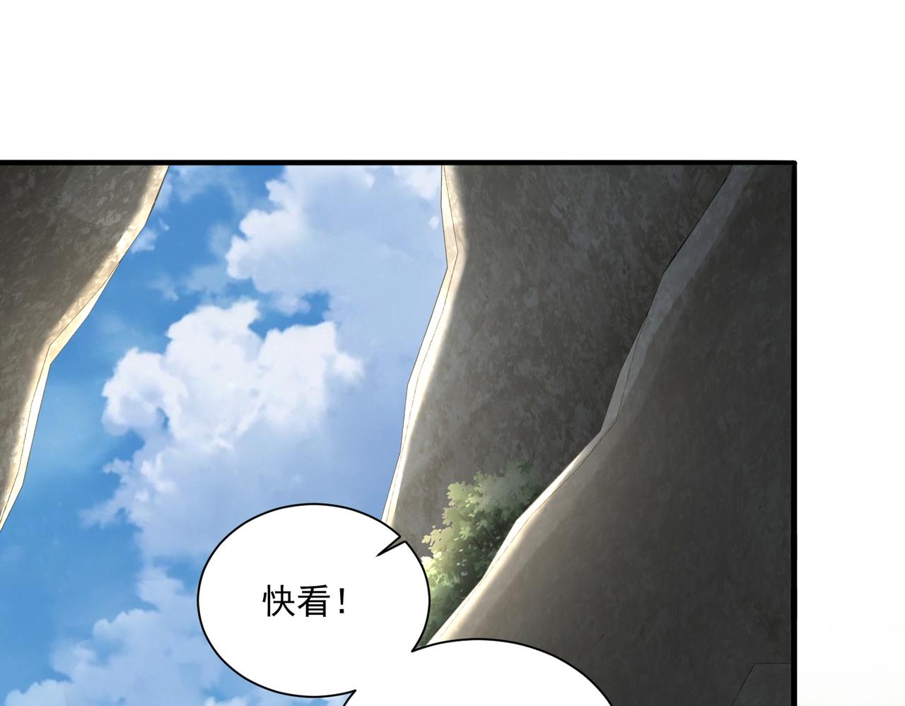 公主在上：国师请下轿韩漫全集-第111话 请将我打包带走！无删减无遮挡章节图片 