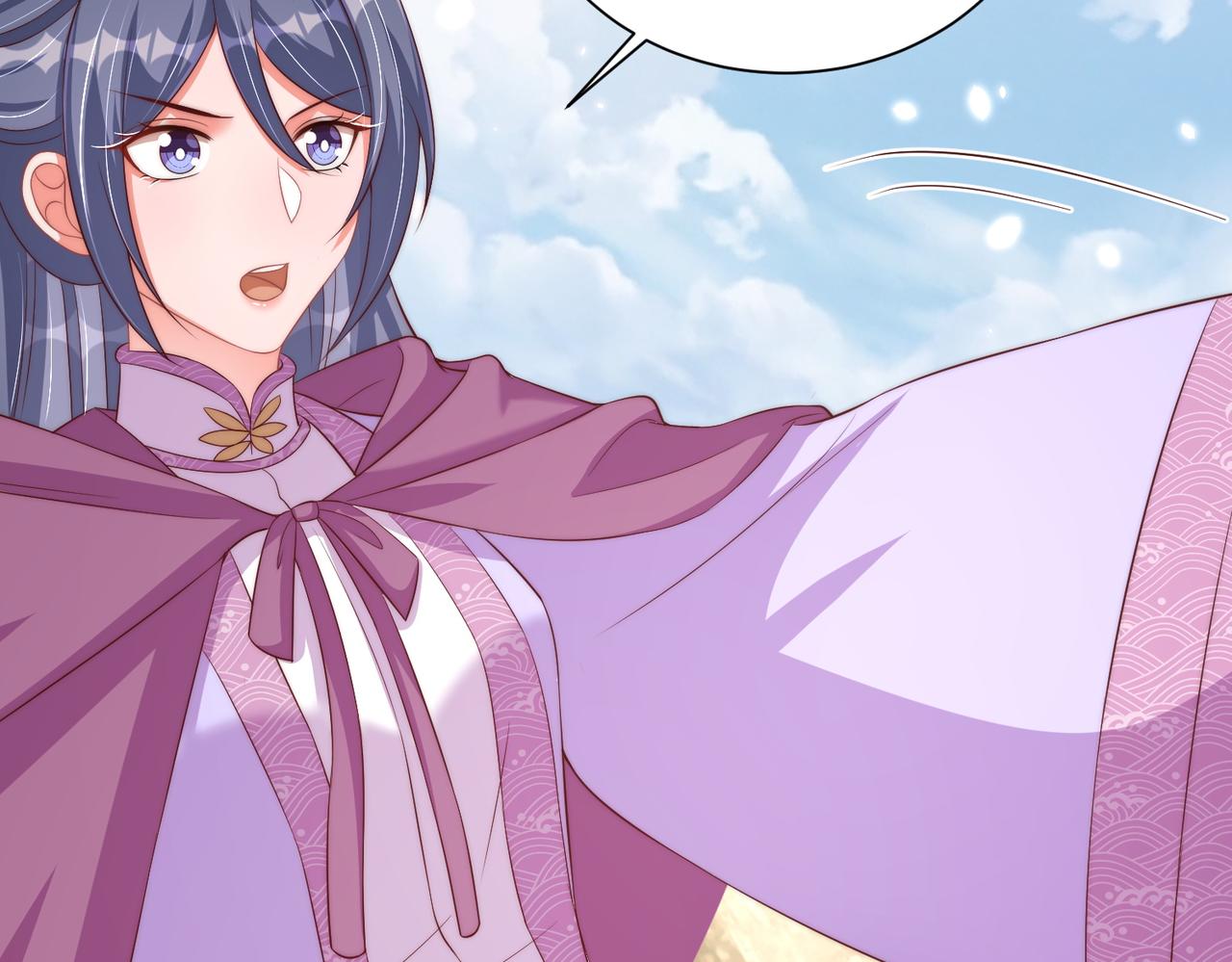 公主在上：国师请下轿韩漫全集-第111话 请将我打包带走！无删减无遮挡章节图片 