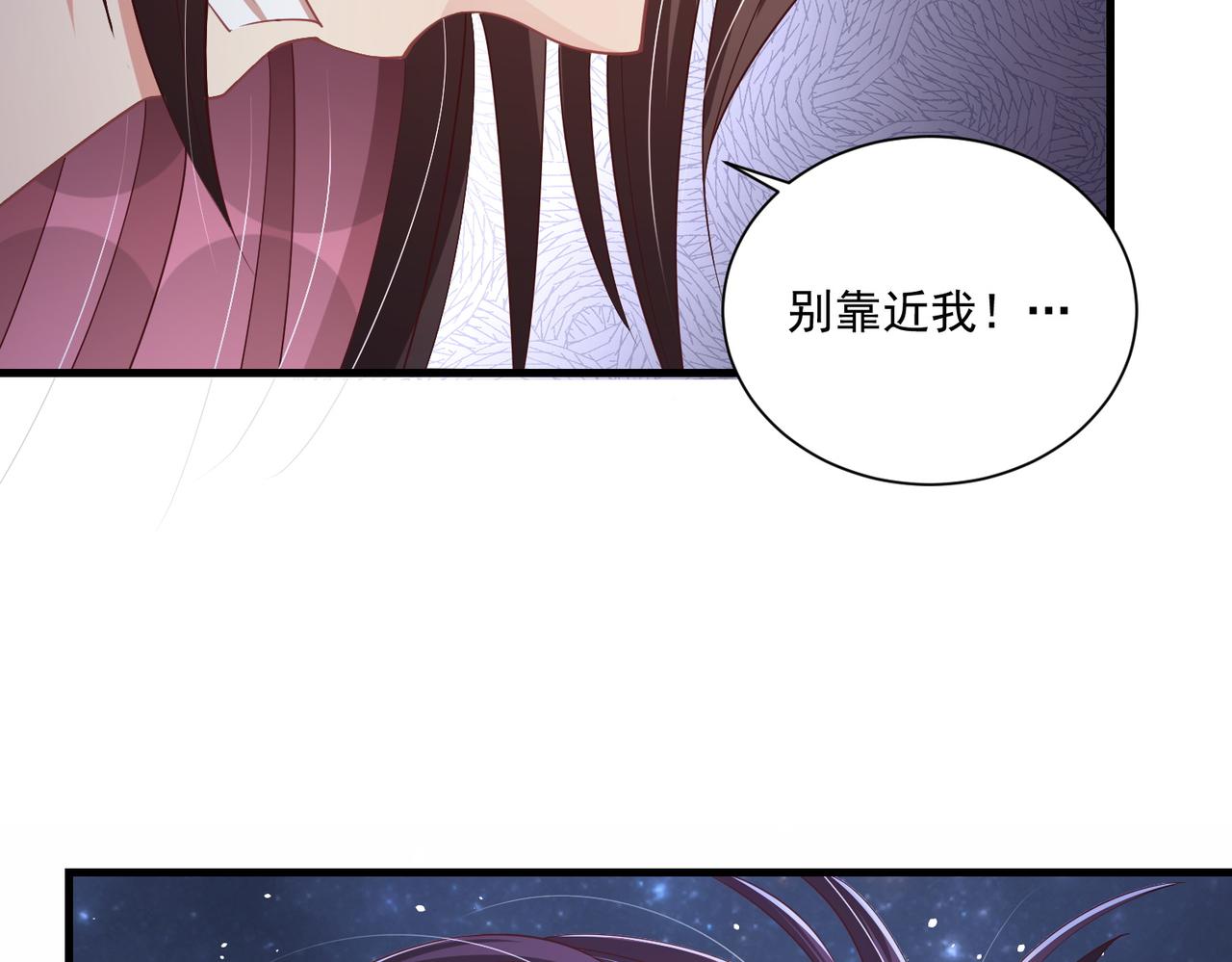 公主在上：国师请下轿韩漫全集-第112话  又有喜啦！无删减无遮挡章节图片 