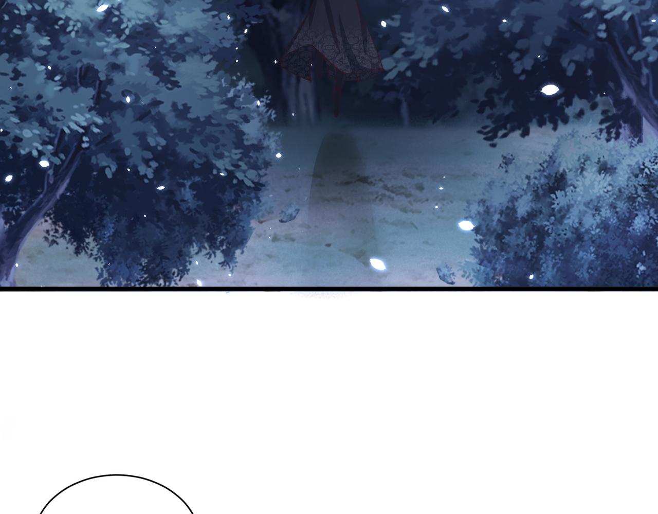 公主在上：国师请下轿韩漫全集-第112话  又有喜啦！无删减无遮挡章节图片 