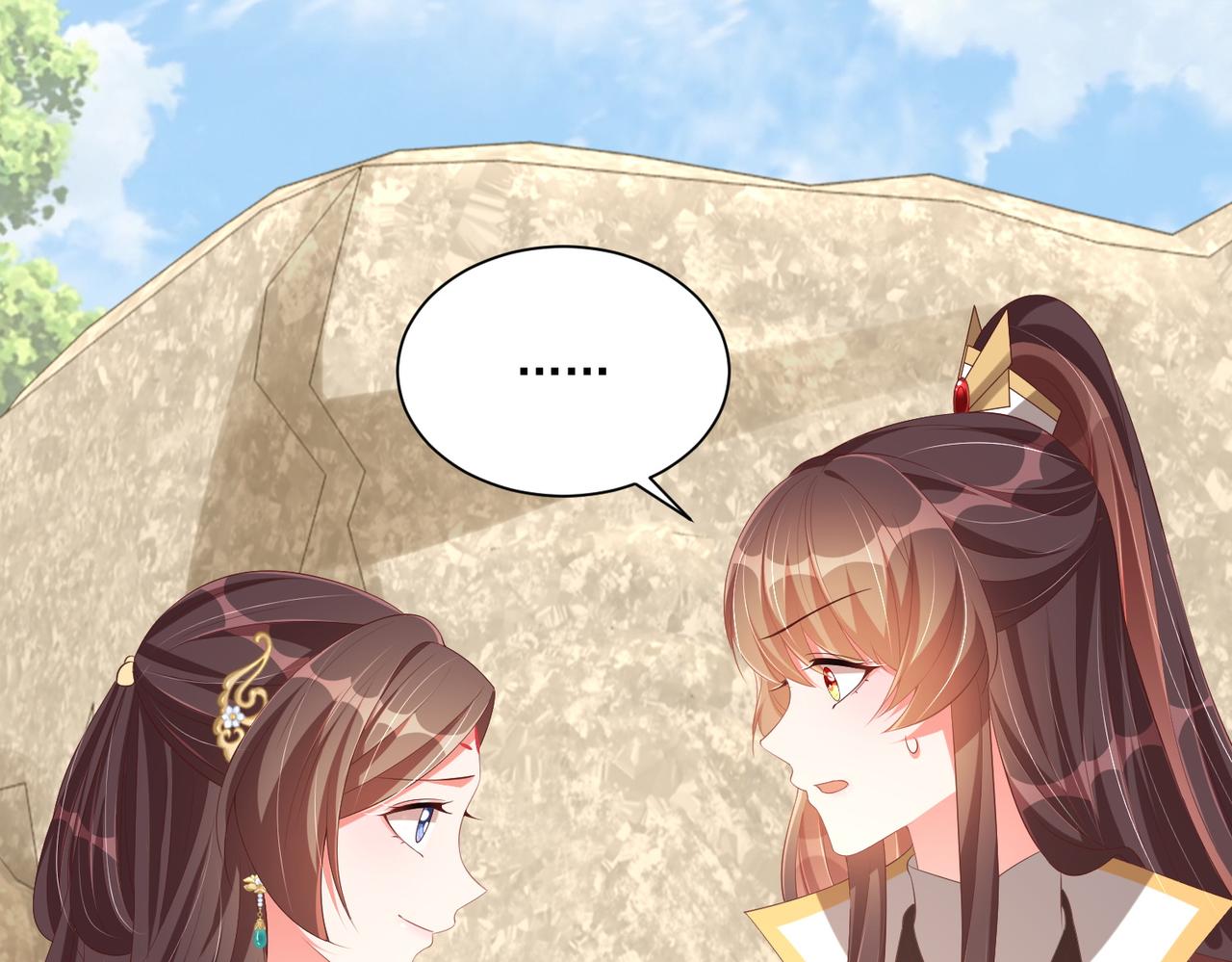 公主在上：国师请下轿韩漫全集-第112话  又有喜啦！无删减无遮挡章节图片 