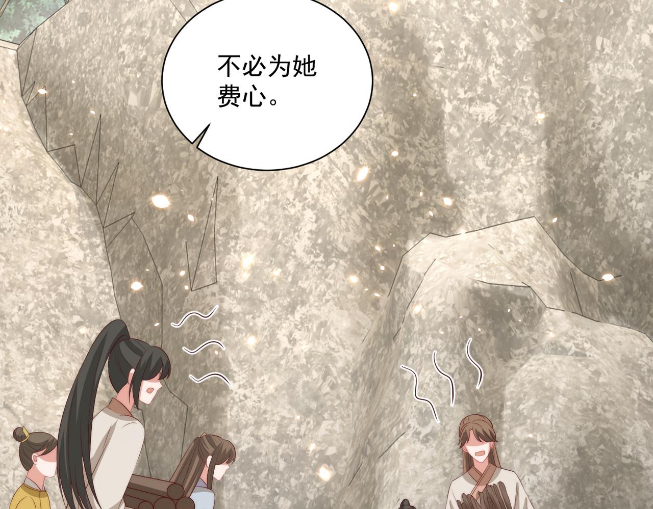公主在上：国师请下轿韩漫全集-第112话  又有喜啦！无删减无遮挡章节图片 