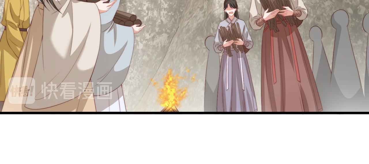 公主在上：国师请下轿韩漫全集-第112话  又有喜啦！无删减无遮挡章节图片 