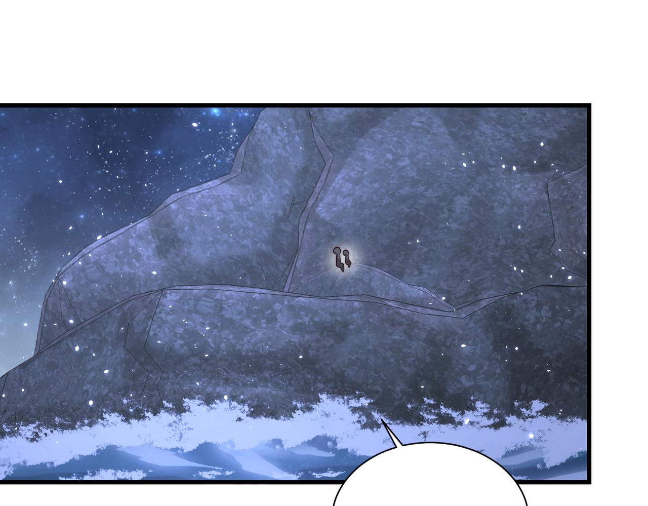 公主在上：国师请下轿韩漫全集-第112话  又有喜啦！无删减无遮挡章节图片 