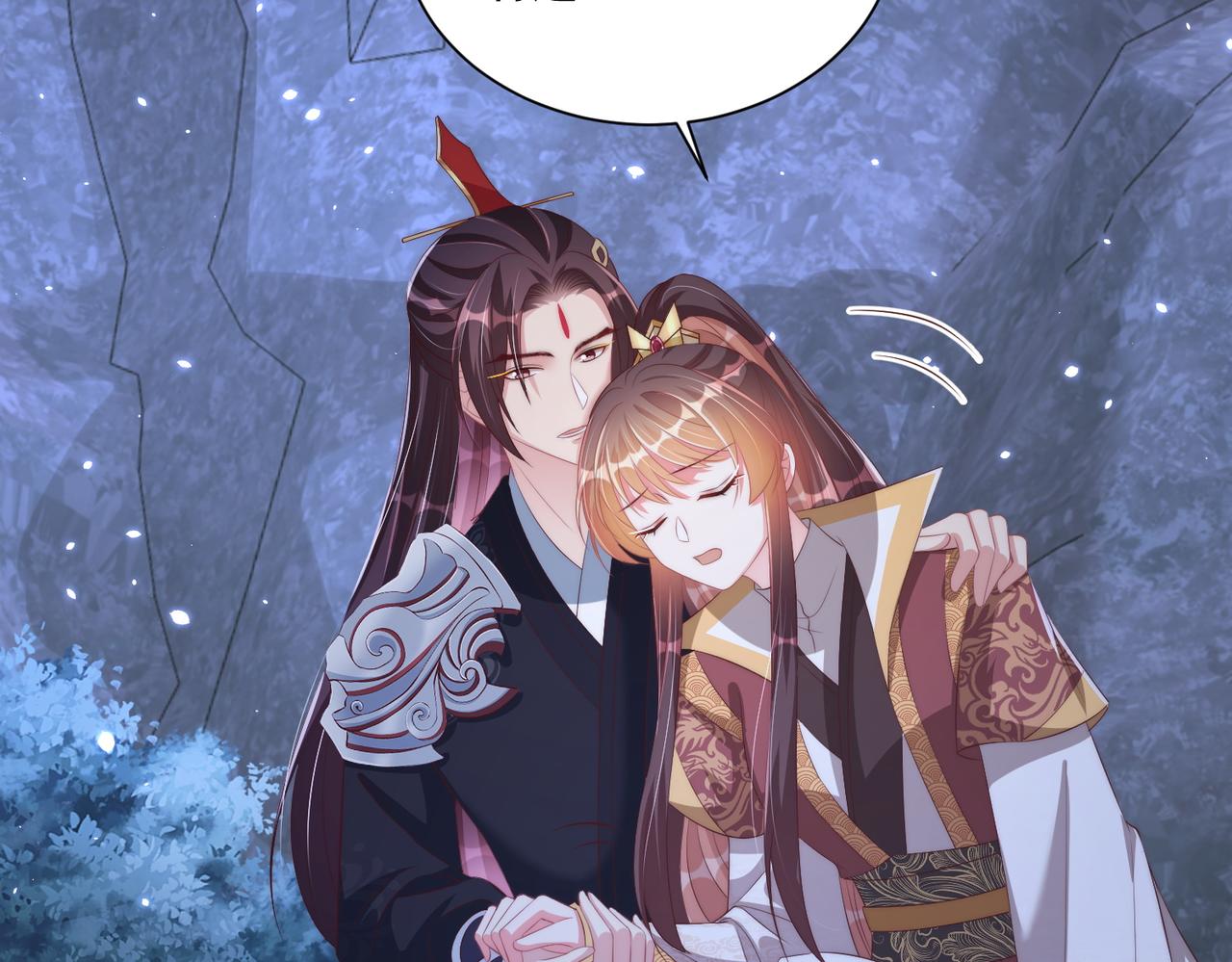 公主在上：国师请下轿韩漫全集-第112话  又有喜啦！无删减无遮挡章节图片 