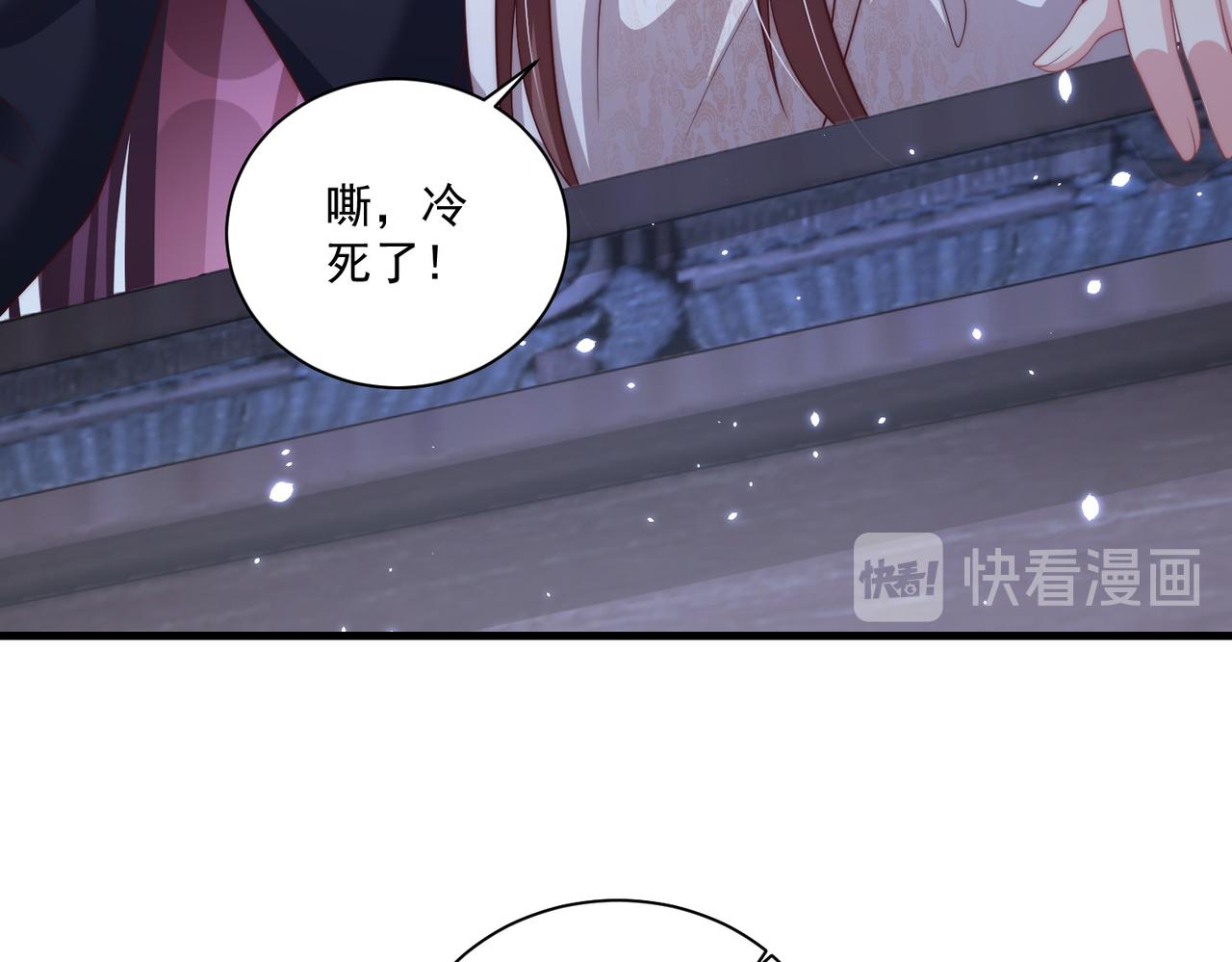 公主在上：国师请下轿韩漫全集-第112话  又有喜啦！无删减无遮挡章节图片 