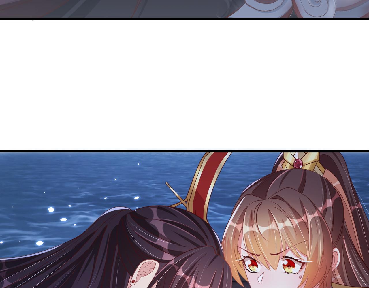 公主在上：国师请下轿韩漫全集-第112话  又有喜啦！无删减无遮挡章节图片 