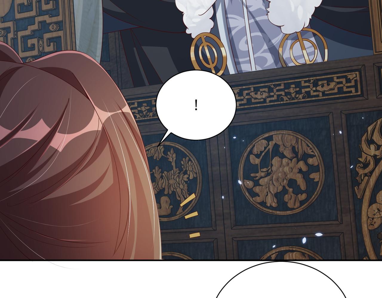 公主在上：国师请下轿韩漫全集-第113话  莫要负我无删减无遮挡章节图片 
