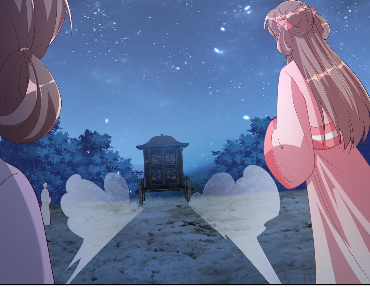 公主在上：国师请下轿韩漫全集-第113话  莫要负我无删减无遮挡章节图片 