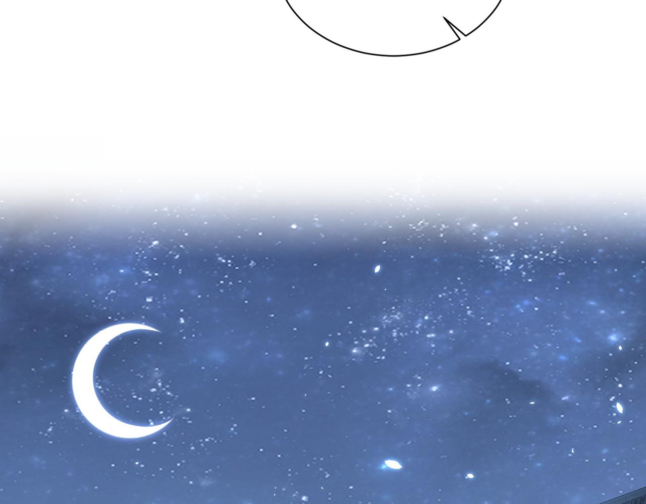 公主在上：国师请下轿韩漫全集-第113话  莫要负我无删减无遮挡章节图片 