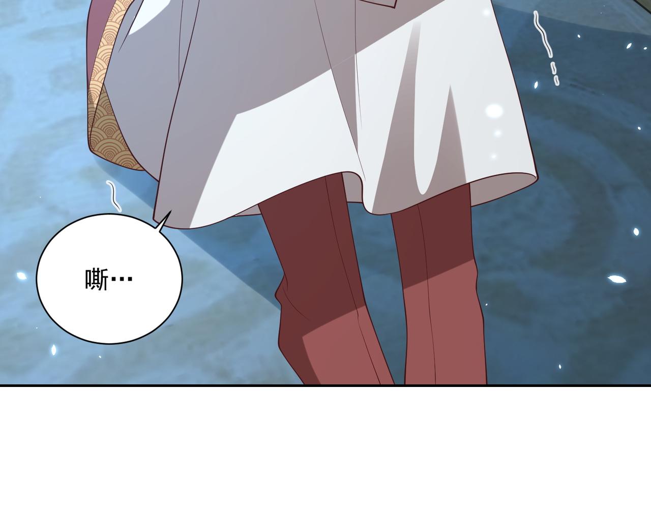 公主在上：国师请下轿韩漫全集-第113话  莫要负我无删减无遮挡章节图片 
