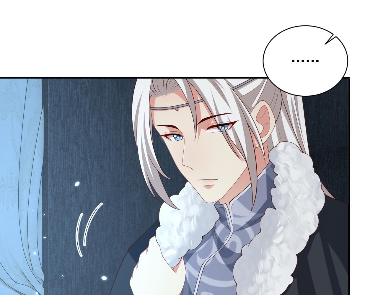 公主在上：国师请下轿韩漫全集-第113话  莫要负我无删减无遮挡章节图片 
