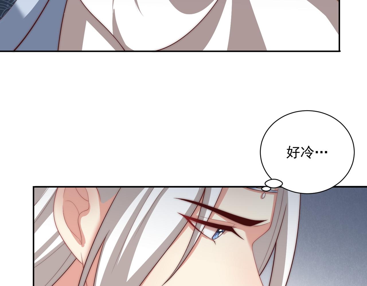 公主在上：国师请下轿韩漫全集-第113话  莫要负我无删减无遮挡章节图片 
