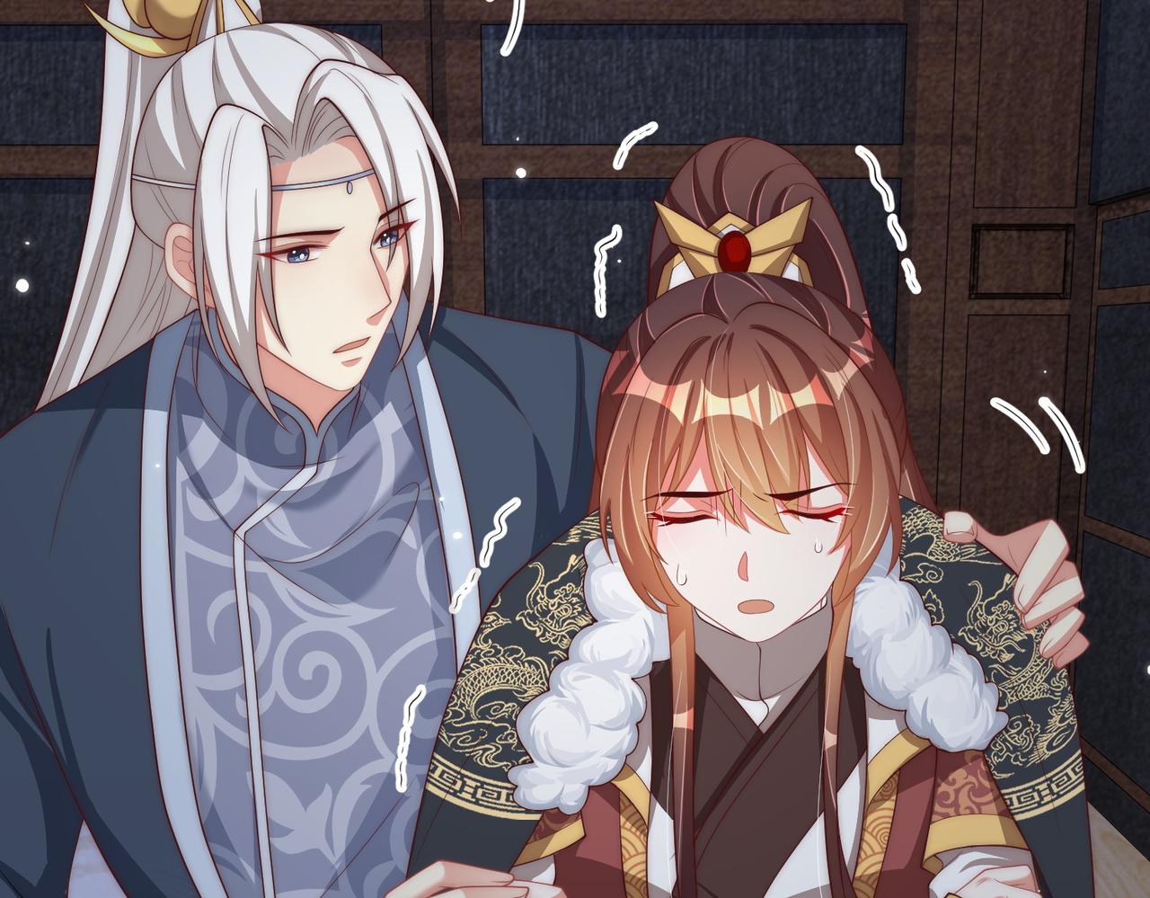 公主在上：国师请下轿韩漫全集-第113话  莫要负我无删减无遮挡章节图片 