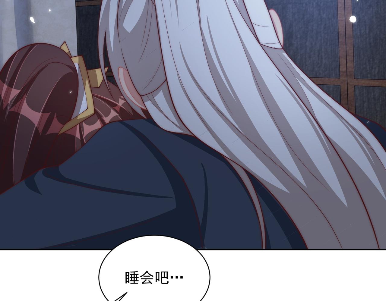 公主在上：国师请下轿韩漫全集-第113话  莫要负我无删减无遮挡章节图片 