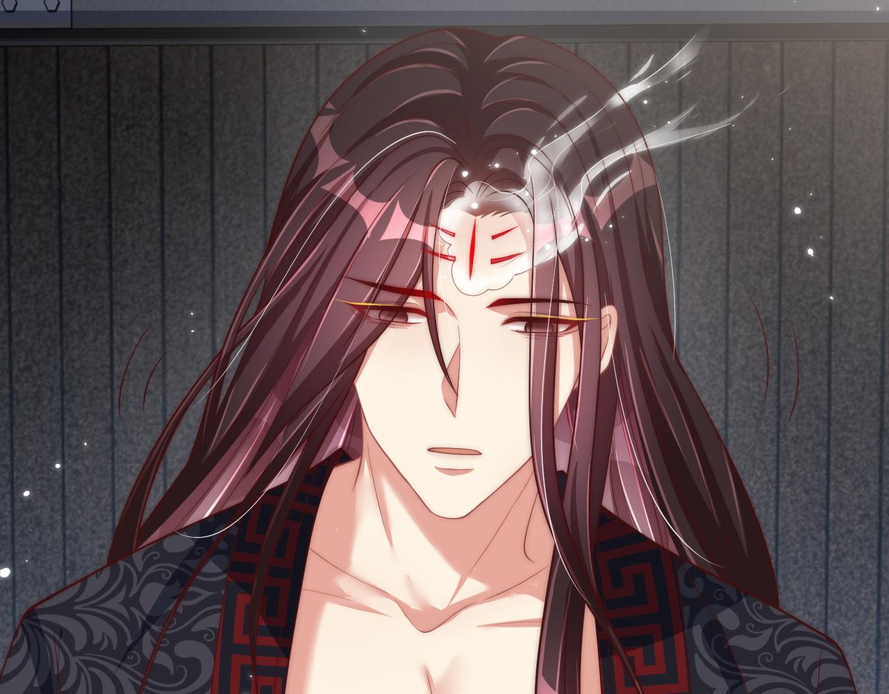 公主在上：国师请下轿韩漫全集-第113话  莫要负我无删减无遮挡章节图片 