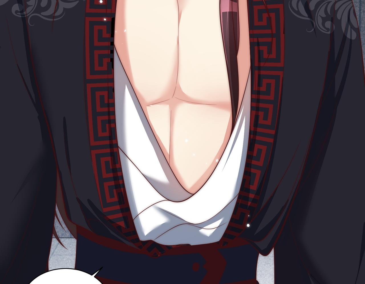 公主在上：国师请下轿韩漫全集-第113话  莫要负我无删减无遮挡章节图片 