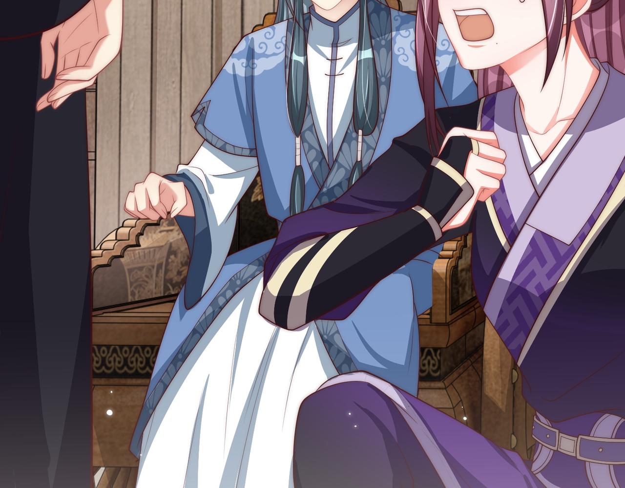 公主在上：国师请下轿韩漫全集-第113话  莫要负我无删减无遮挡章节图片 