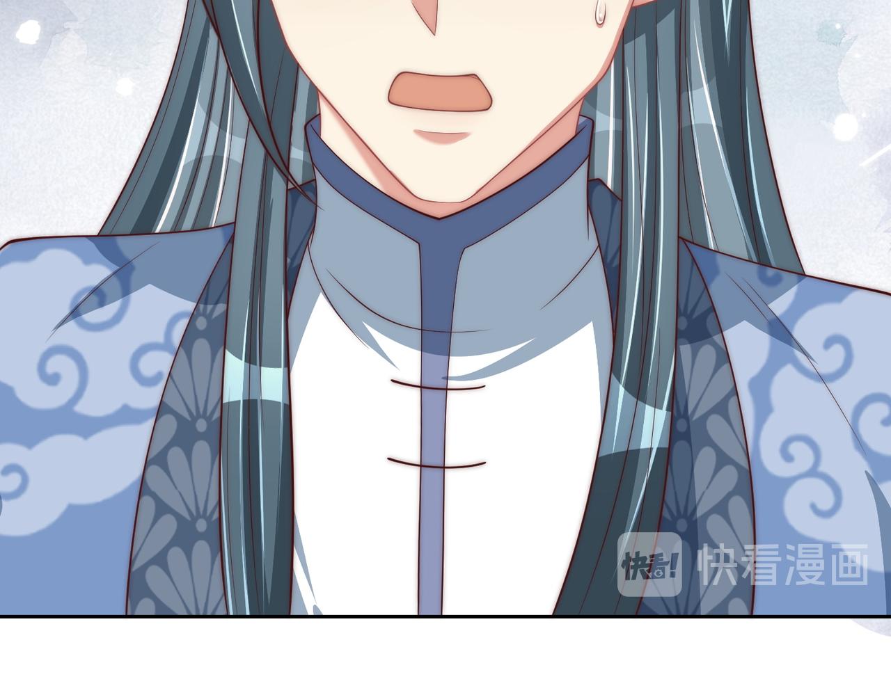 公主在上：国师请下轿韩漫全集-第113话  莫要负我无删减无遮挡章节图片 