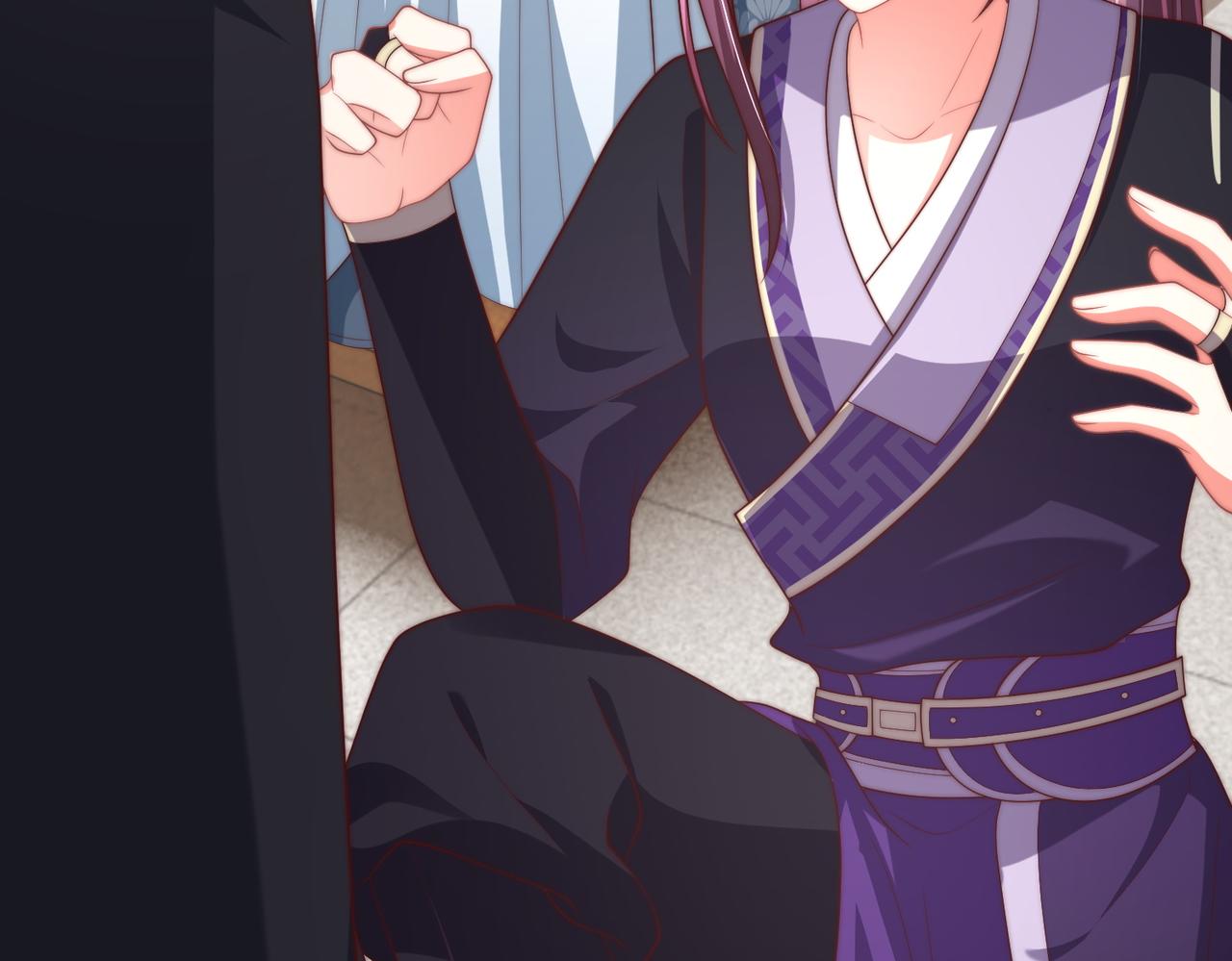 公主在上：国师请下轿韩漫全集-第113话  莫要负我无删减无遮挡章节图片 