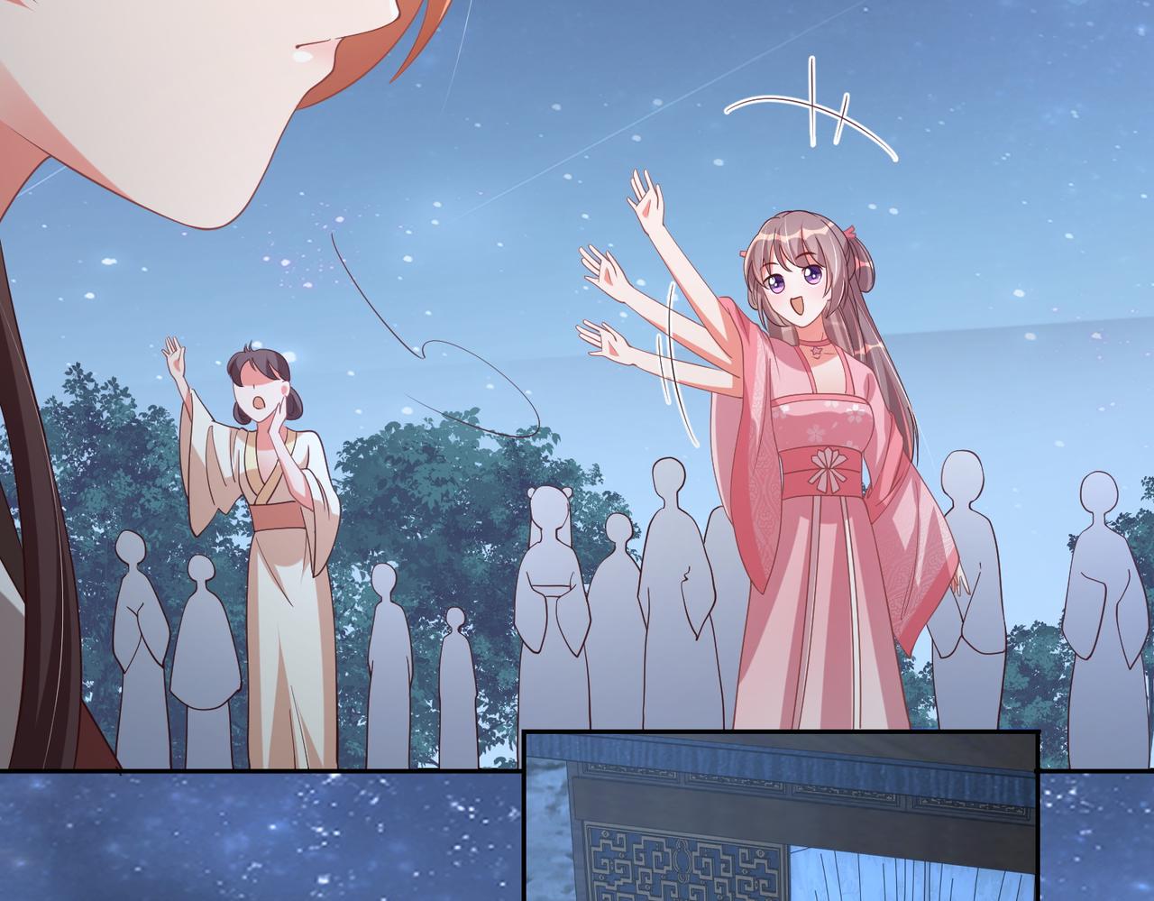 公主在上：国师请下轿韩漫全集-第113话  莫要负我无删减无遮挡章节图片 