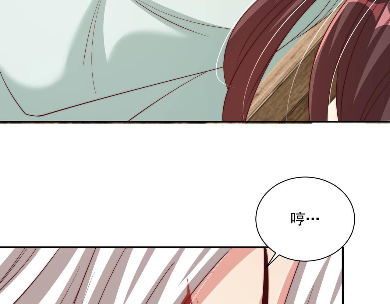 公主在上：国师请下轿韩漫全集-第114话  换取解药无删减无遮挡章节图片 