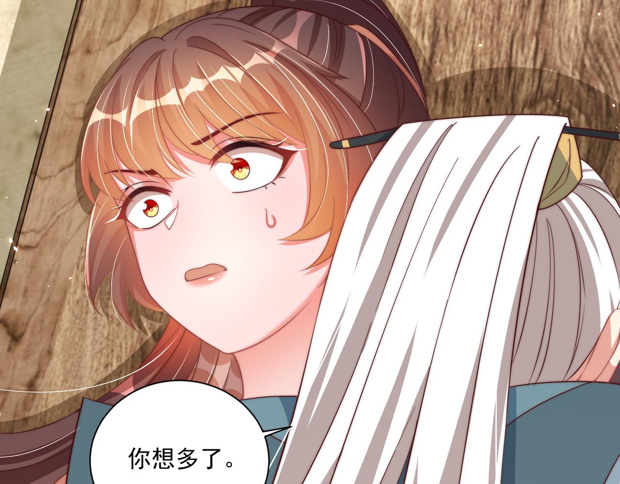 公主在上：国师请下轿韩漫全集-第114话  换取解药无删减无遮挡章节图片 