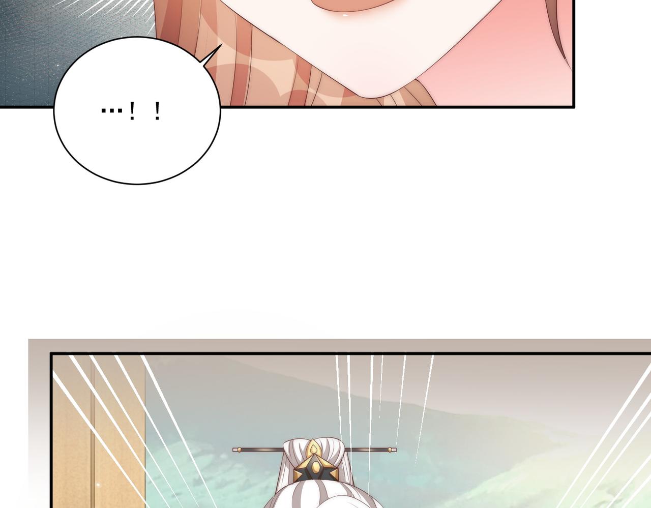 公主在上：国师请下轿韩漫全集-第114话  换取解药无删减无遮挡章节图片 