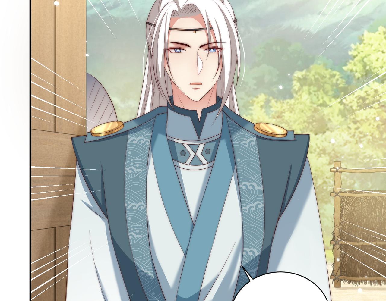 公主在上：国师请下轿韩漫全集-第114话  换取解药无删减无遮挡章节图片 