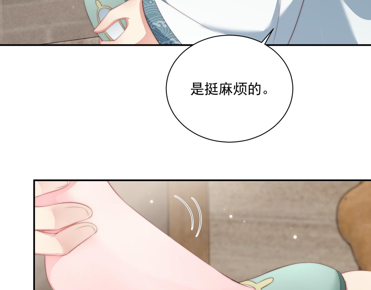 公主在上：国师请下轿韩漫全集-第114话  换取解药无删减无遮挡章节图片 
