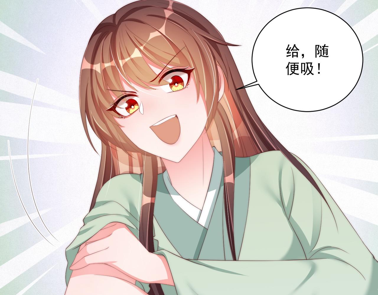 公主在上：国师请下轿韩漫全集-第114话  换取解药无删减无遮挡章节图片 