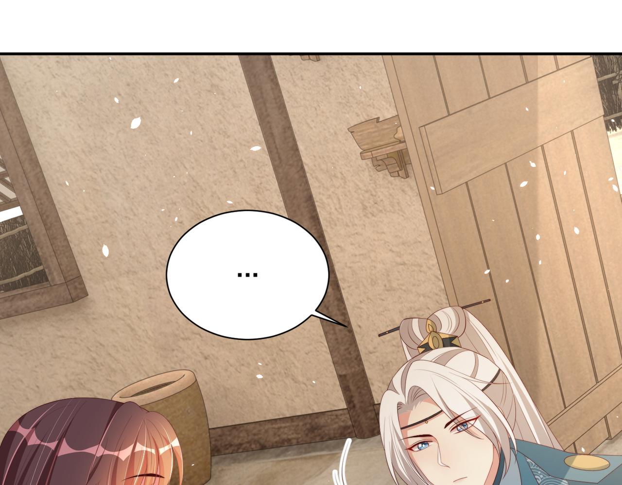 公主在上：国师请下轿韩漫全集-第114话  换取解药无删减无遮挡章节图片 