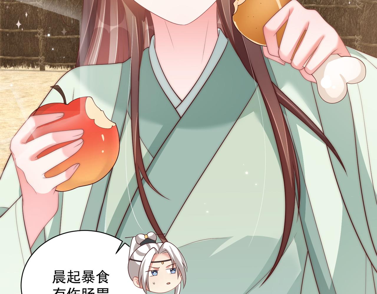 公主在上：国师请下轿韩漫全集-第114话  换取解药无删减无遮挡章节图片 